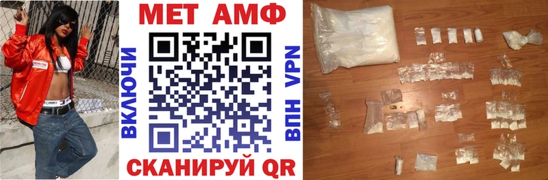 Amphetamine 97% Высоцк