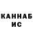 КЕТАМИН ketamine Nurg Ender