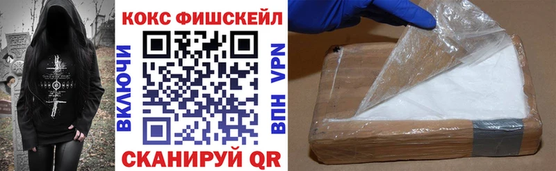 купить закладку  Высоцк  Кокаин VHQ 