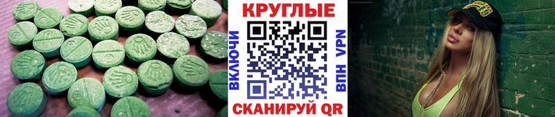 блэк спрут ссылка где найти наркотики Высоцк Экстази louis Vuitton