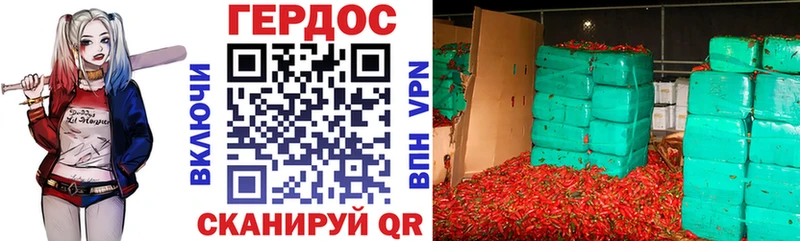 ГЕРОИН белый  Высоцк 