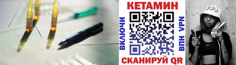 Кетамин ketamine  хочу наркоту  Высоцк 