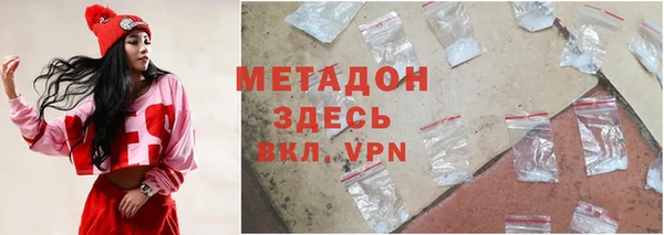 MDMA Premium VHQ Вяземский