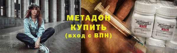 амф Волоколамск