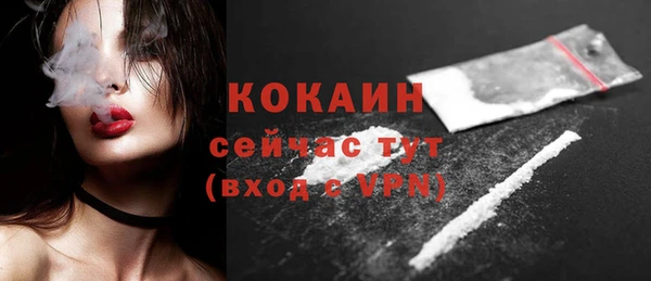 мефедрон VHQ Магас