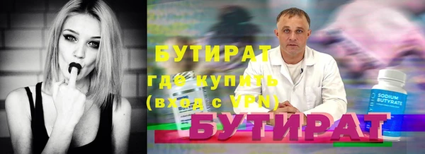 твердый Верея