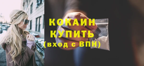 бутик Володарск