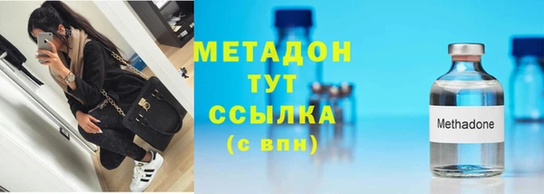альфа пвп VHQ Бородино