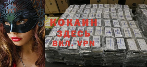 бутик Володарск