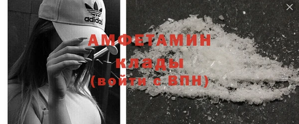 бутик Володарск