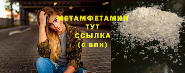 mdma Волосово