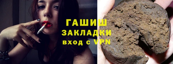 синтетический гашиш Бронницы