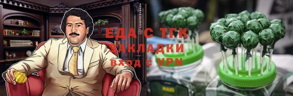 бутик Володарск