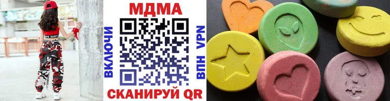 MDMA VHQ  Высоцк 