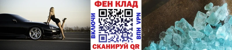 Первитин Декстрометамфетамин 99.9%  Высоцк 