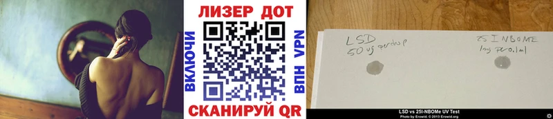 продажа наркотиков  Высоцк  Наркотические марки 1500мкг 