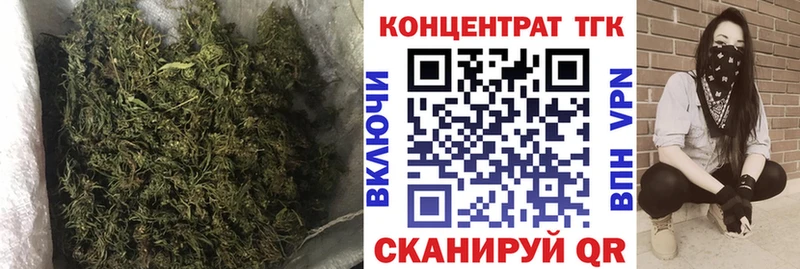 Дистиллят ТГК Wax  дарнет шоп  Высоцк 